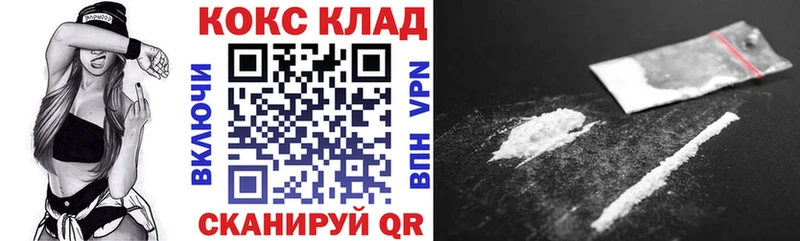 Где можно купить наркотики Лыткарино Псилоцибиновые грибы Кодеин Меф ГАШ А ПВП Каннабис