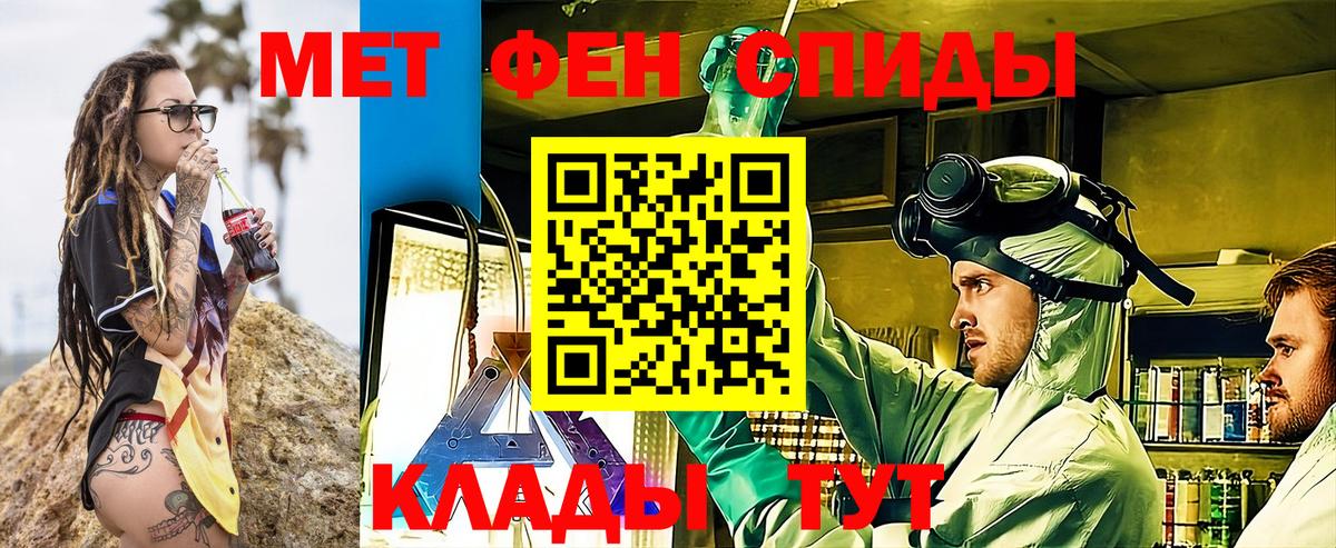 АМФЕТАМИН  Вход с VPN  Лыткарино  АМФЕТАМИН 98%  АМФЕТАМИН 