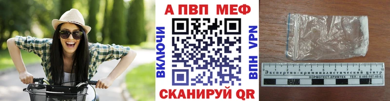А ПВП мука  shop клад  Лыткарино 
