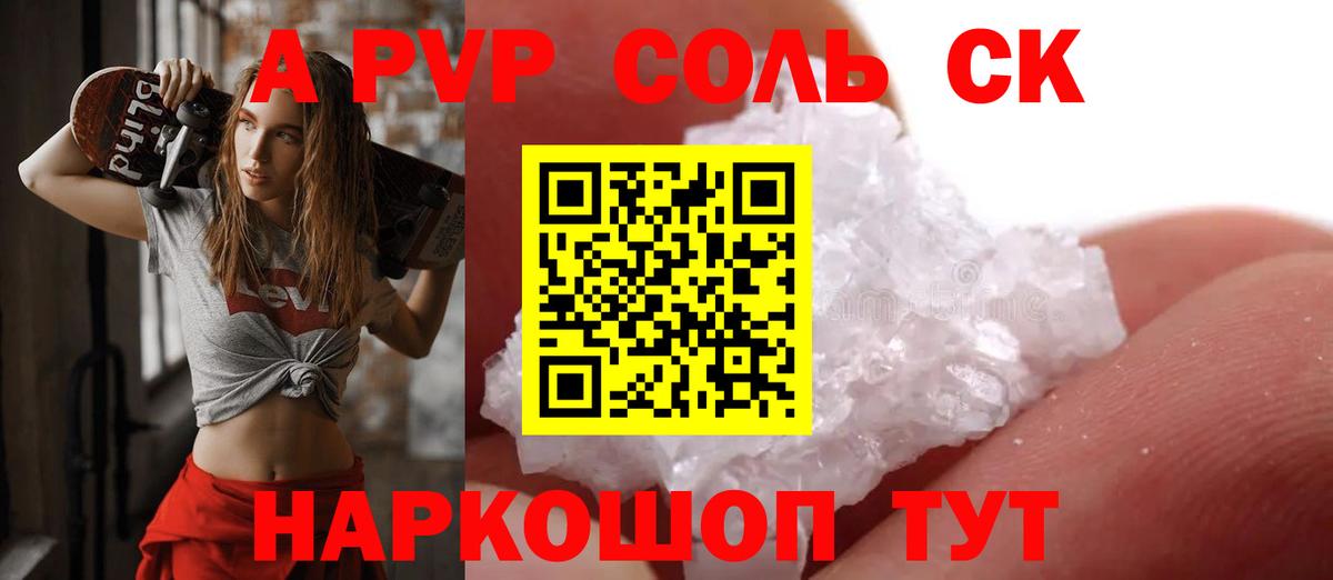 Alfa_PVP СК Лыткарино