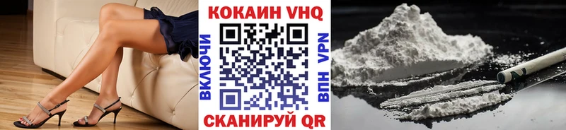 Кокаин 99%  Лыткарино 