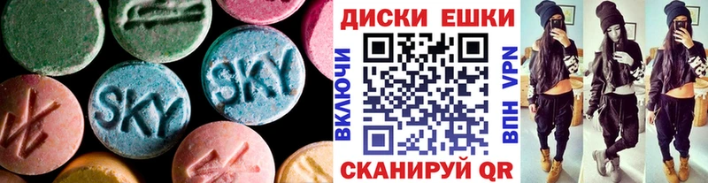 Ecstasy таблы  купить наркотик  omg сайт  Лыткарино 