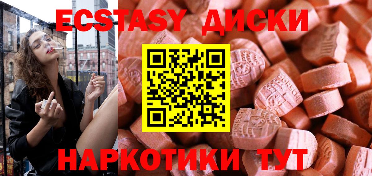 Лыткарино  ЭКСТАЗИ Дубай  Вход с VPN 