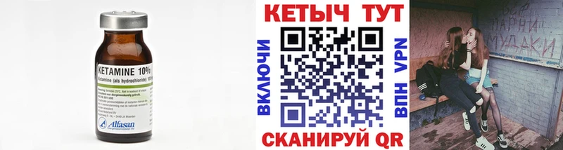 Кетамин ketamine  сколько стоит  Лыткарино 