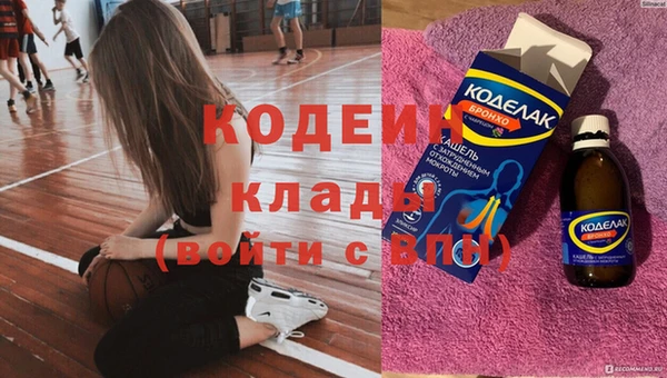 мескалин Богородицк