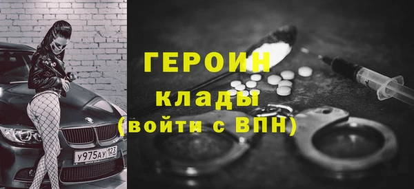скорость mdpv Беломорск