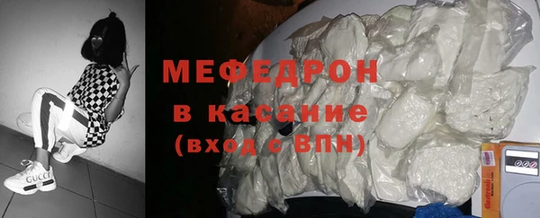 СК Белокуриха