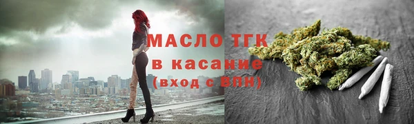 мескалин Богородицк