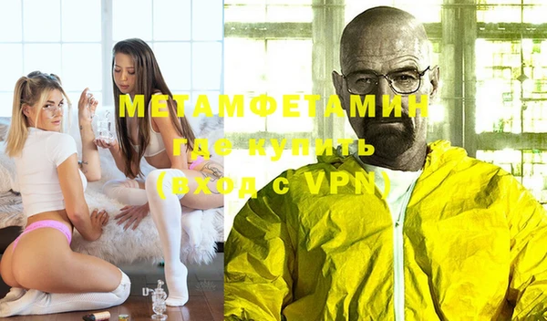 мескалин Богородицк