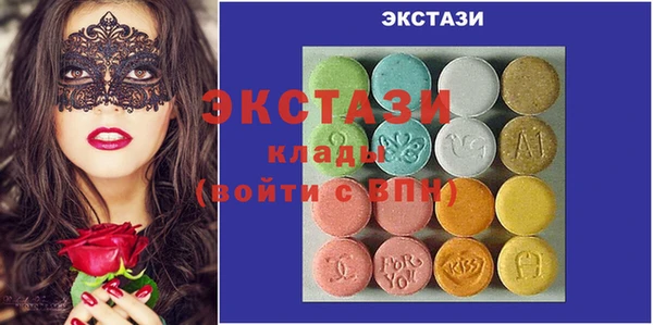 мескалин Богородицк