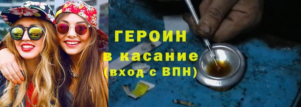 СК Белокуриха