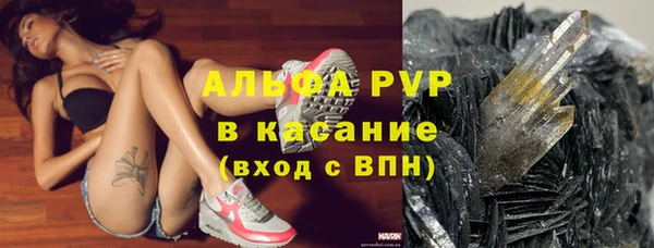 мескалин Богородицк