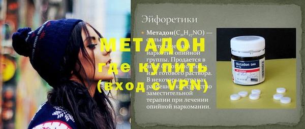 мескалин Богородицк