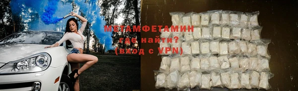 меф Богородск