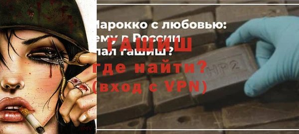 скорость mdpv Беломорск
