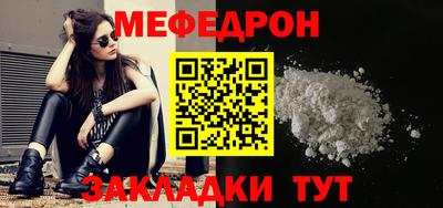 соль курить ск Кинель