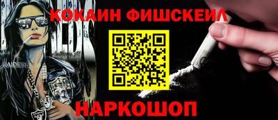 крисы Канаш