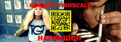 ALPHA PVP Кандалакша