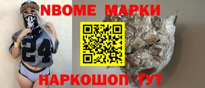 ALPHA PVP Кандалакша