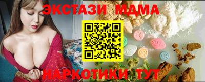 ALPHA PVP Кандалакша