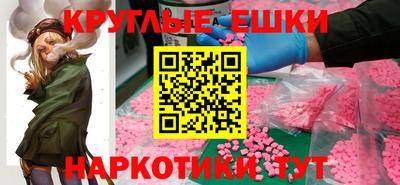 метамфетамин Кингисепп