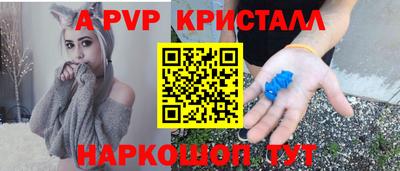 крисы Канаш