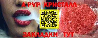 крисы Канаш
