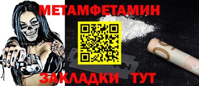 ALPHA PVP Кандалакша