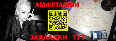 метамфетамин Кингисепп