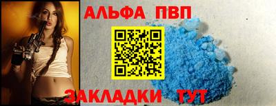 крисы Канаш