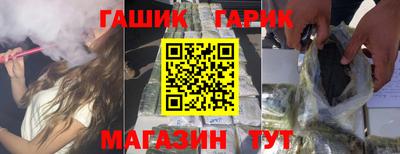 гашик Камышлов