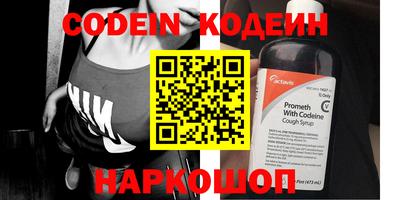 ALPHA PVP Кандалакша