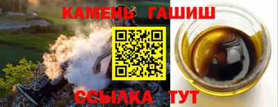 крисы Канаш