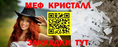 крисы Канаш