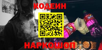 ALPHA PVP Кандалакша