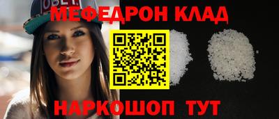 крисы Канаш