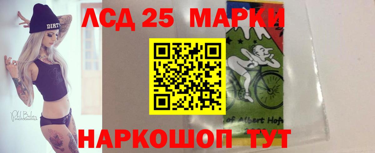 Лсд 25 экстази ecstasy  Лсд 25 экстази кислота  Вход с VPN  Лыткарино 