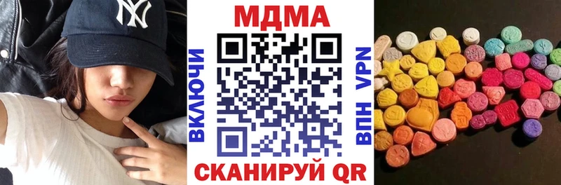 МДМА VHQ  где продают   Лыткарино 