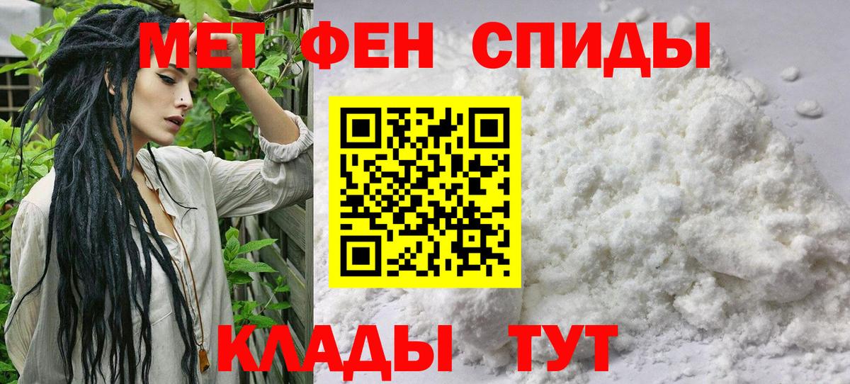 Первитин пудра  Первитин пудра  Лыткарино  Вход с VPN 