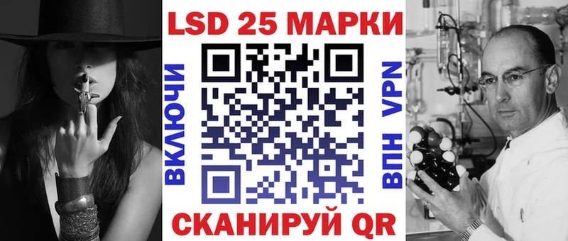 Марки 25I-NBOMe 1,5мг  купить наркоту  Лыткарино 